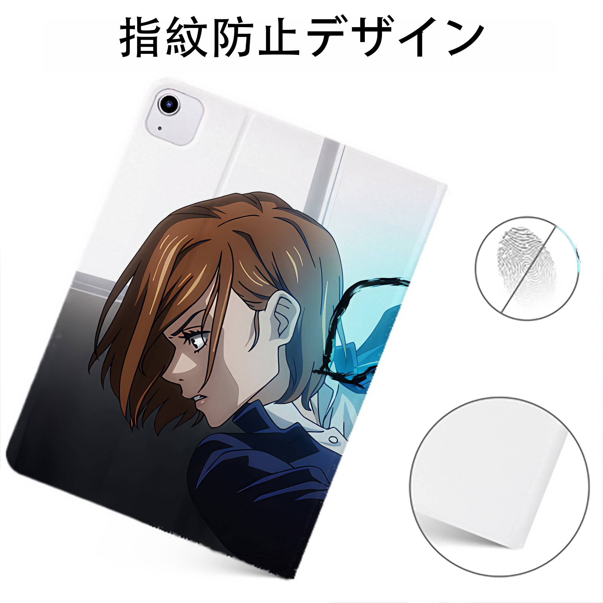 （画像用） 呪術廻戦 Jujutsu Kaisen IPadケース ペンホルダー付き ブックスタイルデザイン